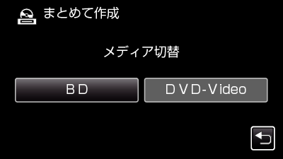 C5B DVD Media Change